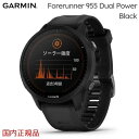 春のマラソン応援企画保護フィルム付 Forerunner 955 Dual Power Black 日本語版 フォアランナー 955 デュアルパワー ブラック GARMINガーミン IDA 正規品1年保証010-02638-D0 フォアランナー955 Forerunner955 GPSランニング その1