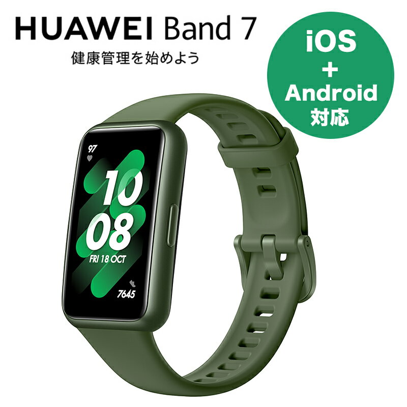 活動量計 Huawei Band7 Wilderness Green 国内正規品(ファーウェイ バンド7 ウィルダネス グリーン)スマートウォッチ、AMOLED カラーディスプレイ、96つのワークアウトモード、ウェアラブルウォッチ、活動量計