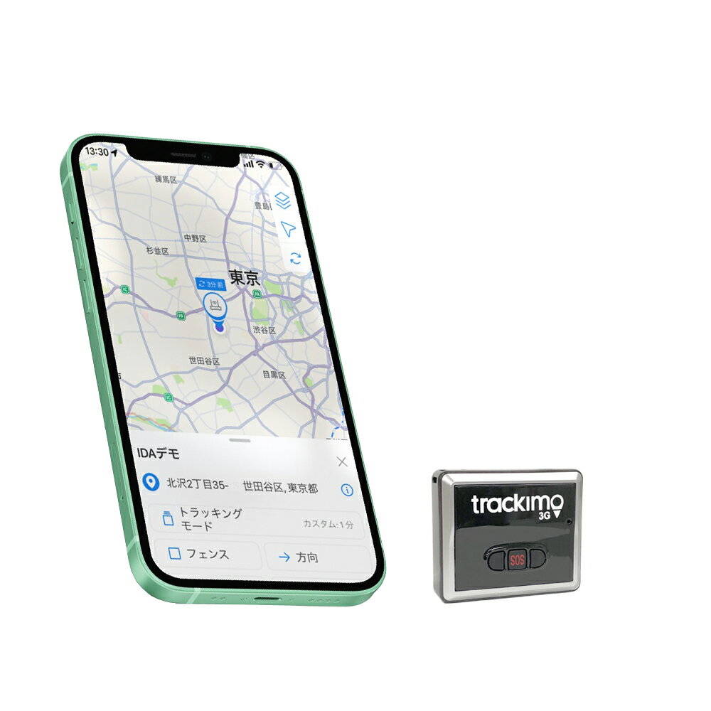 もう無くさない 財布用にピッタリの小型gps16選 失敗しない選び方も 暮らし の