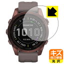 【キズ自己修復】液晶保護フィルム (GARMIN fenix 7S / fenix 7S Sapphire Dual Power用)GARMIN