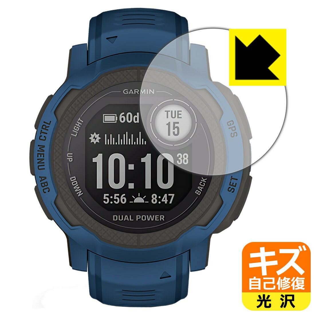 【キズ自己修復】液晶保護フィルム (GARMIN Instinct 2 / Instinct 2 Dual Power (Tactical Edition / Surf Edition) 用)GARMIN