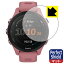 Perfect Shield۱վݸե (GARMIN Forerunner255S)GARMIN