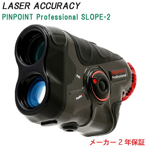 楽天市場】レーザーアキュラシーpinpoint l1100の通販 楽天市場】レーザーアキュラシーpinpoint l1100の通販