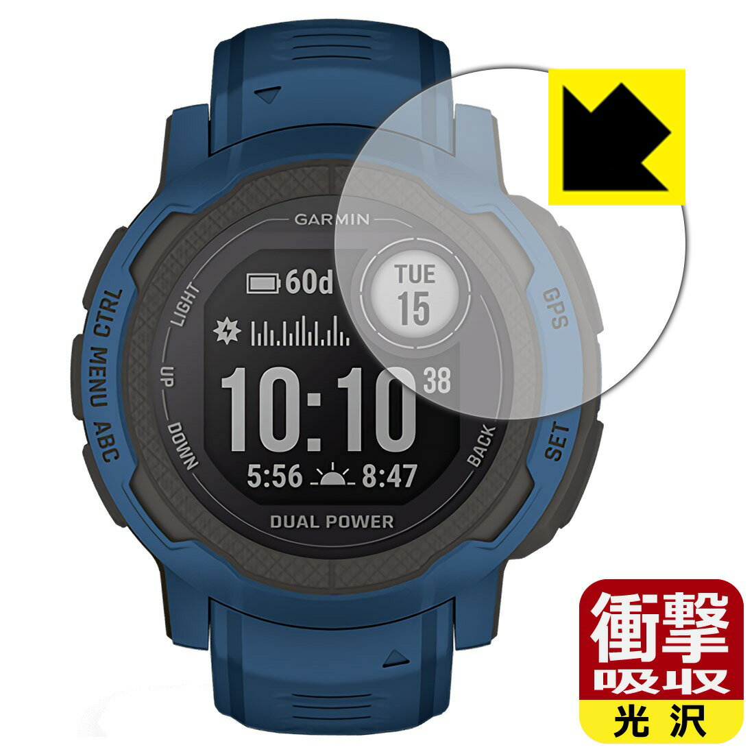 【衝撃吸収】【光沢タイプ】液晶保護フィルム (GARMIN Instinct 2 / Instinct 2 Dual Power (Tactical Edition / Surf Edition)用)GARMIN（メール便対応商品）