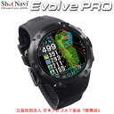 Shot Navi Evolve Pro Black（ショットナビ エヴォルヴプロ　ブラック GPSウォッチ)腕時計型　GPSゴルフナビ　GPSゴルフウォッチ　みちびきL1S対応日本全国送料・代引手数料無料