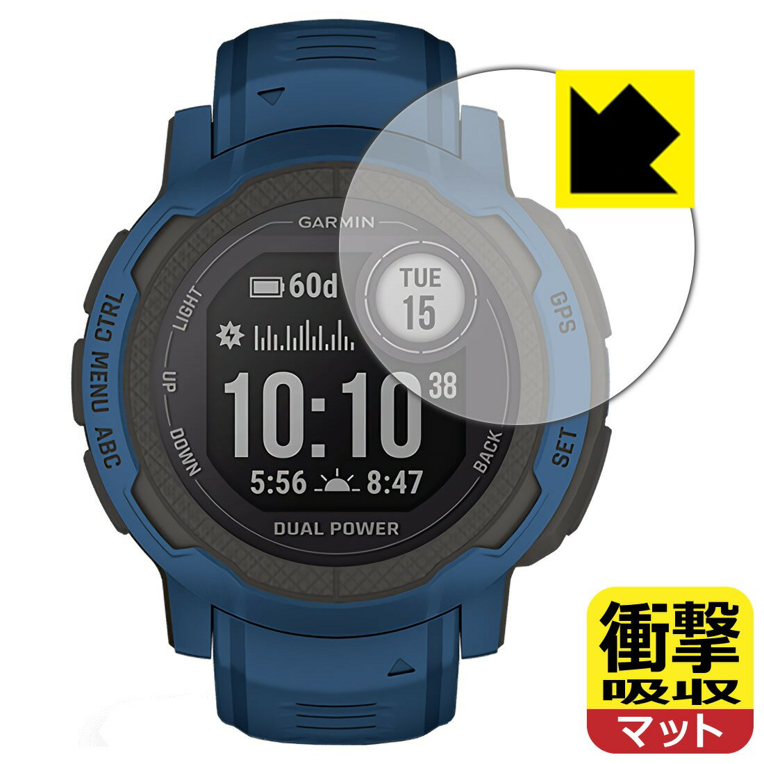 【衝撃吸収】【反射低減】液晶保護フィルム (GARMIN Instinct 2 / Instinct 2 Dual Power (Tactical Edition / Surf Edition) 用)GARMIN