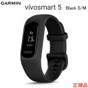 vivosmart 5 Black S/M 1年間品質保証付き vivosmart 5 と vivosmart 4 の比較はこちら＞＞