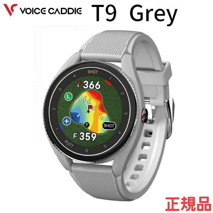 Voice Caddie T9 Grey (ボイスキャディーT9 グレー）腕時計型ゴルフナビグリーンアンジュレーション日本全国送料・代引手数料無料 正規品 スポーツ 母の日 父の日 ギフト