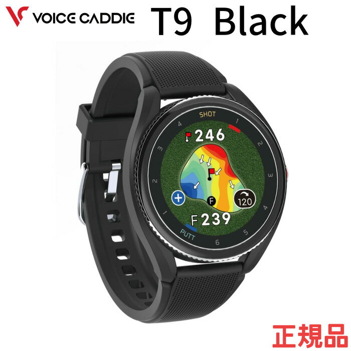 Voice Caddie T9 Black (ボイスキャディーT9 ブラック）腕時計型ゴルフナビグリーンアンジュレーション日本全国送料 代引手数料無料 正規品 スポーツ 母の日 父の日 ギフト