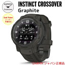 液晶保護フィルム付き ガーミン Instinct Crossover Dual Power Graphiteインスティンクト クロスオーバー 正規品1年保証・送料無料Suica対応 ソーラー充電対応 タフネスアウトドア GPS スマートウォッチ 010-02730-41 ガーミン IDA ゴールデンウィーク ギフト