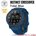 液晶保護フィルム付き ガーミン Instinct Crossover Dual Power Tidal Blueインスティンクト クロスオーバー 正規品1年保証 送料無料Suica対応 ソーラー充電対応 タフネスアウトドア GPS スマートウォッチ 010-02730-42 ガーミン IDA ゴールデンウィーク ギフト