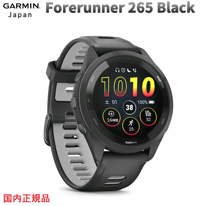 液晶保護フィルム付き ガーミン フォアランナー 265 ブラックForerunner 265 Black GARMIN ガーミン IDA 国内正規品 …