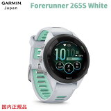 վݸեդ ߥ եʡ 265  ۥ磻Forerunner 265S WhiteGARMIN ߥ IDA  1ǯݾ Ź̵010-02810-44 GPS ˥  ̲  å ӻ ںǽ