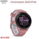 液晶保護フィルム付き ガーミン フォアランナー 265 エス ピンクForerunner 265S PinkGARMIN ガーミン IDA 国内正規品 1年保証 正規販売店日本全国送料・代引手数料無料010-02810-45GPS ランニング 心拍 睡眠 健康 ウォッチ 腕時計 音楽再生機能 その1