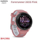 վݸեդ ߥ եʡ 265  ԥForerunner 265S PinkGARMIN ߥ IDA  1ǯݾ Ź̵010-02810-45GPS ˥  ̲  å ӻ ںǽ