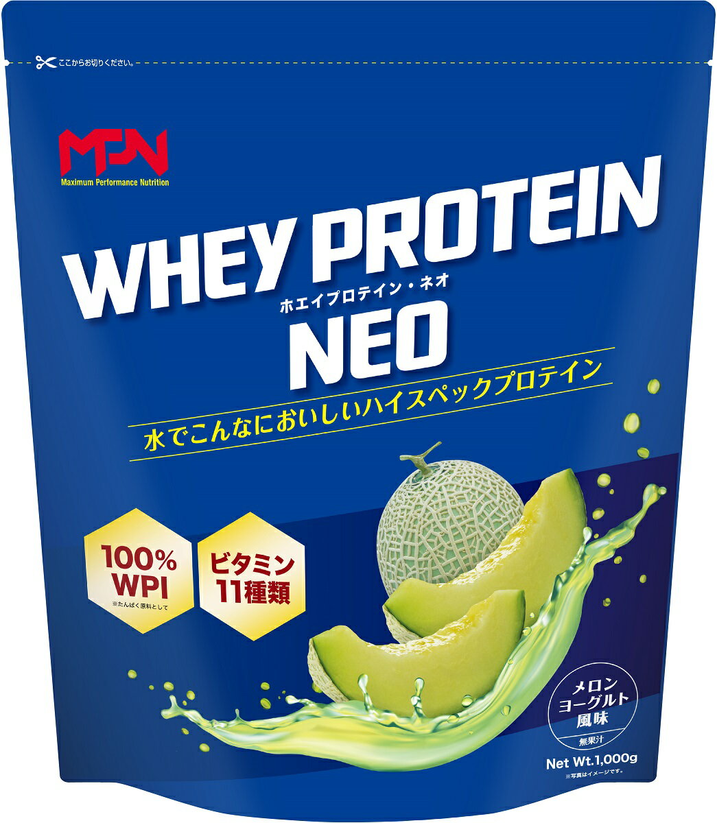 ホエイプロテイン ネオ メロンヨーグルト風味 1kgWHEY PROTEIN NEOエムピーエヌ MPN ヨーグルト風味が メロンのジューシーなおいしさをさらに引き立てます日本全国送料無料