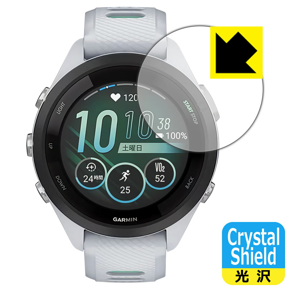 【Crystal Shield】液晶保護フィルム (GARMIN Forerunner265S用)GARMIN