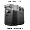 EcoFlow DELTA Max 2000 2016Wh 560 000mAhポータブル電源家庭用 蓄電池 発電機 ポータブルバッテリー 急速充電 2hフル充電 アプリ対応 防災 AC出力3000W サージ6000W 非常用電源 停電 キャンプ 車中泊 アウトドア エコフロー