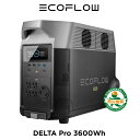 EcoFlow DELTA Pro 3600Wh 1 125 000mAhポータブル電源リン酸鉄 大容量 家庭用 蓄電池 発電機 ポータブルバッテリー 急速充電 3.1hフル充電 アプリ対応 防災 AC出力3000W サージ6000W 非常用電源 停電 デルタプロ エコフロー