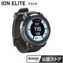 Bushnell　ION ELITE　ブラックブッシュ