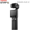 SNAP G Creator パッケージクリエイターパッケージジンバルカメラ SG-SP　8809795460608 THINKWARE（シンクウェア）日本全国送料・代引手数料無料　国内正規品