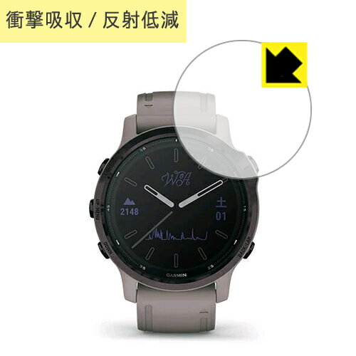 【衝撃吸収】【反射低減タイプ】液晶保護フィルム (GARMIN fenix 6s / fenix 6s Sapphire用)GARMIN（メ..