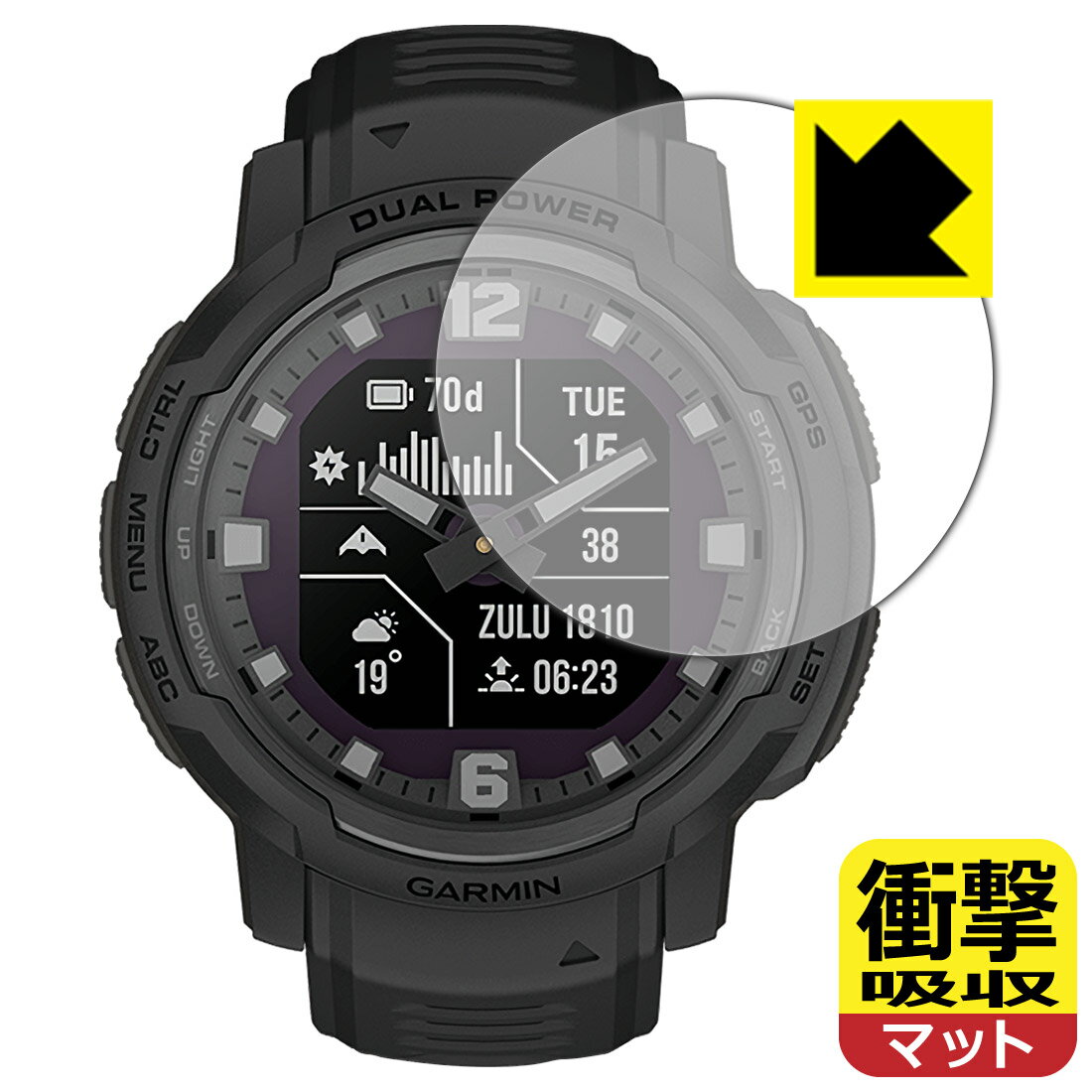 【衝撃吸収】【反射低減】液晶保護フィルム (GARMIN Instinct Crossover / Instinct Crossover Dual Power (Tactical Edition) 用)GARMIN