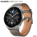 Huawei WATCH GT3 PRO 46mm Gray国内正規品(ファーウェイ ウォッチジーティー3 プロ 46mm グレー)クラシックモデルGPSスマートウォッチ AMOLEDカラーディスプレイ Huawei WATCH GT 3 PRO