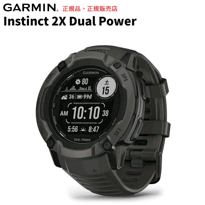 վݸեդ ߥ Instinct 2X Dual Power Graphite󥹥ƥ󥯥 2X 1ǯݾSuicaб 顼б եͥȥɥ GPS ޡȥå MIL MIL-STD-810G 010-02805-22 ߥ IDA   ե