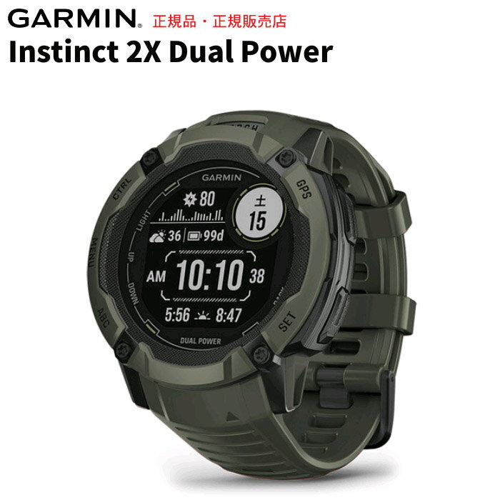 վݸեդ ߥ Instinct 2X Dual Power Moss󥹥ƥ󥯥 2X 1ǯݾSuicaб 顼б եͥȥɥ GPS ޡȥå MIL MIL-STD-810G 010-02805-52 ߥ IDA   ե