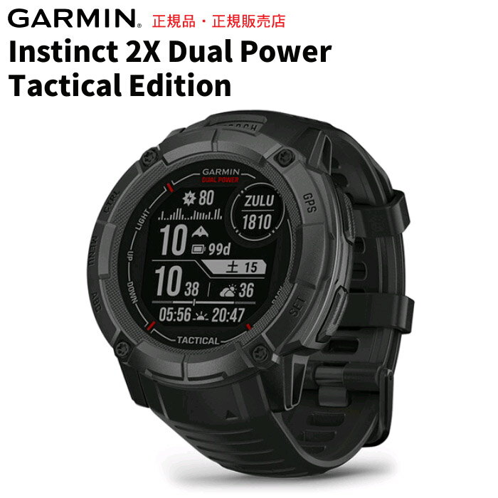 tیtBt K[~ Instinct 2X Dual Power Tactical Edition BlackCXeBNg 2X Ki1Nۏ SuicaΉ \[[[d ^tlXAEghA GPS X}[gEHb` MILKi MIL-STD-810G 010-02805-72 K[~ IDA ̓ ̓ Mtg