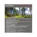 日本登山地形図 TOPO10M Plus V7 ダウンロード版GARMIN マップ ガーミン