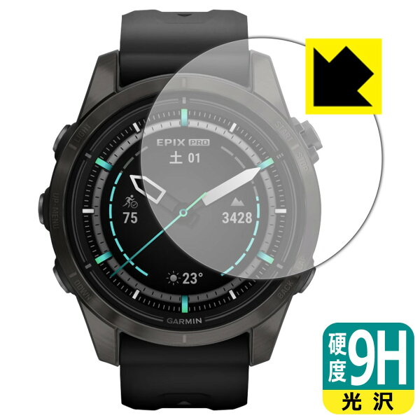 IDA-Onlineの【9H 高硬度】液晶保護フィルム (GARMIN epix Pro (Gen2) 42mm用)GARMIN|詳細画像