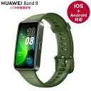 Huawei Band8 エメラルド グリーン 国内正規品フルビューディスプレイ1.47インチ 着信 LINE通知 睡眠測定 月経周期 血中酸素 健康管理 心拍...