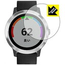 【Crystal Shield】液晶保護フィルム (GARMINvivoactive3用)GARMIN