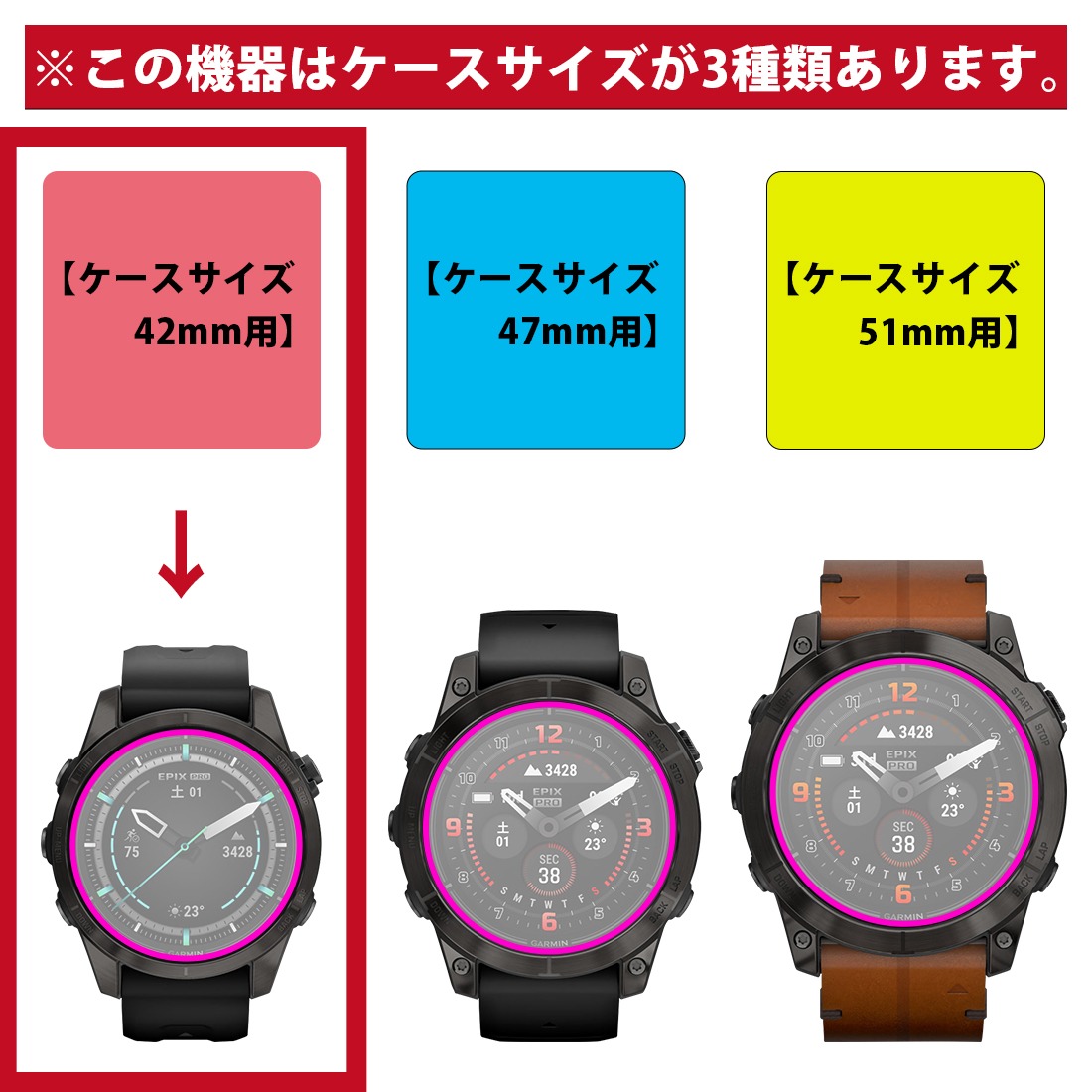 【9H 高硬度】液晶保護フィルム (GARMIN epix Pro (Gen2) 42mm用)GARMIN