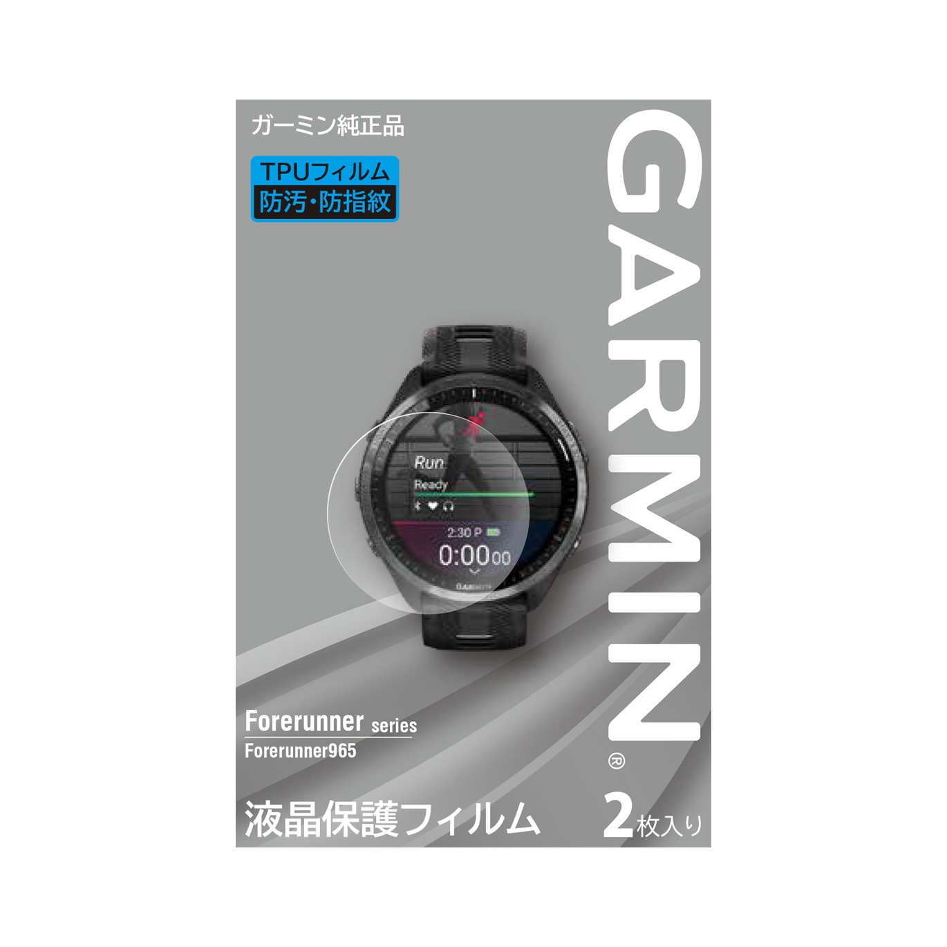 液晶保護フィルム Forerunner 965用(M04-JPC10-34)【メール便対応商品】GARMIN 1