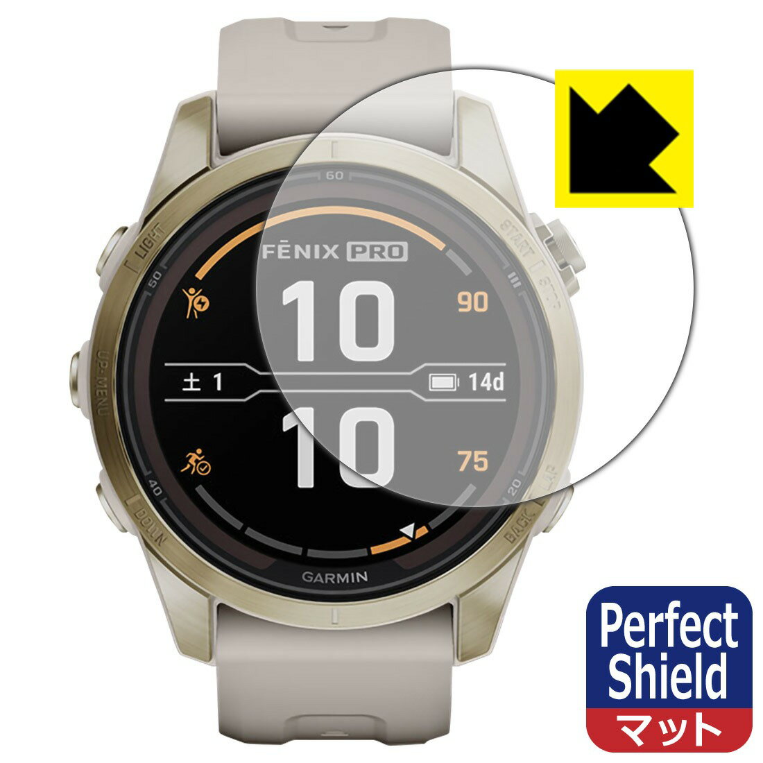 【Perfect Shield】液晶保護フィルム (GARMIN fenix 7S Pro Sapphire Dual Power用)GARMIN