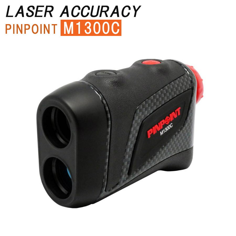 楽天市場】レーザーアキュラシーpinpoint l1100の通販 楽天市場】レーザーアキュラシーpinpoint l1100の通販