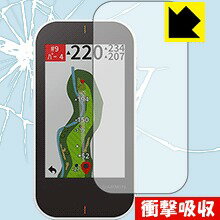 【衝撃吸収】【光沢タイプ】液晶保護フィルム (GARMIN Approach G80用)GARMIN（メール便対応商品）