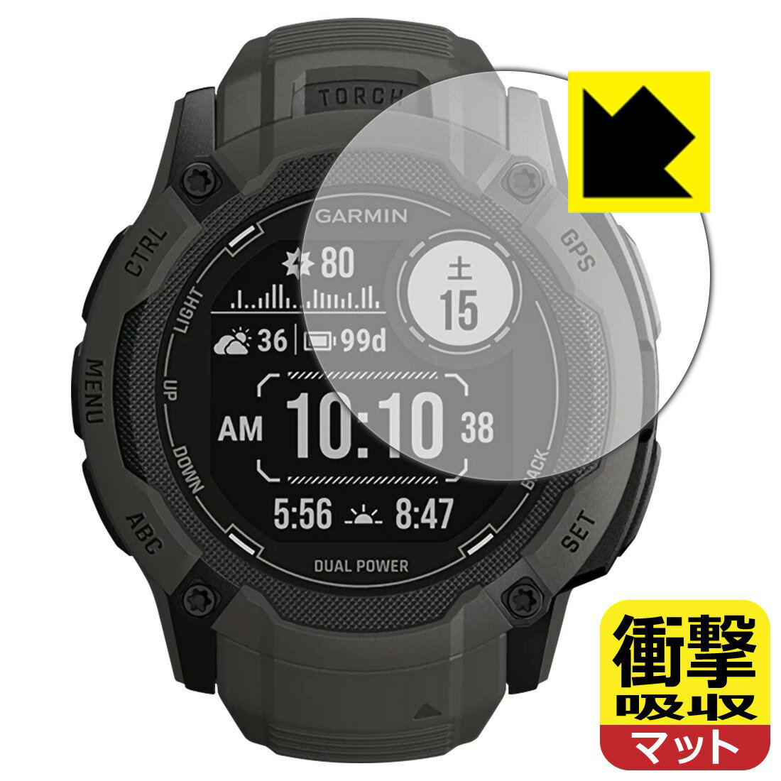 【衝撃吸収】【反射低減】液晶保護フィルム (GARMIN Instinct 2X Dual Power / Instinct 2X Dual Power Tactical Edition用)GARMIN