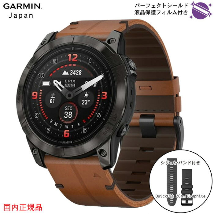 վݸե ߥ epix Pro (Gen2) 51mm Sapphire Carbon Gray DLC Ti / Chestnut Leather Band 쥶ХɡAMOLEDLEDեå饤ȡ5 ؼ EPIX PRO g2ԥå ץ ե 010-02804-71 GARMIN ߥ IDA