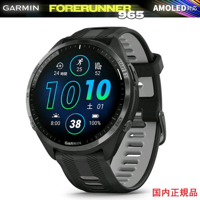 վݸեդ ߥ եʡ 965 ֥å AMOLEDǥץ쥤Forerunner 965 BlackGARMIN ߥ IDA 1ǯݾ  Ź 010-02809-60 GPS ˥  ̲  å ӻ   ե