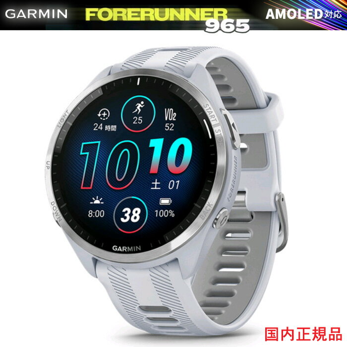 վݸեդ ߥ եʡ 965 ۥ磻 AMOLEDǥץ쥤Forerunner 965 WhiteGARMIN ߥ IDA 1ǯݾ  Ź 010-02809-61 GPS ˥  ̲  å ӻ   ե