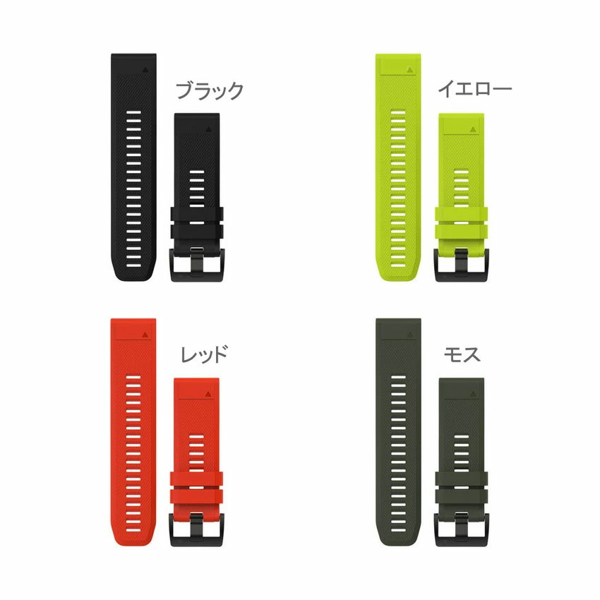 QuickFit 交換用バンド(QuickFitバンド 26mm)GARMIN