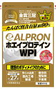 ALPRON ホエイプロテイン WPI【ストロベリー風味 900g】たんぱく質含有量約90％ アルプロン