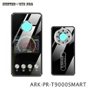 ARK-PR-T9000 SMART 盗聴器発見器日本全国送料 代引手数料無料