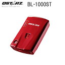 BL-1000ST GNSSデータロガー/Bluetooth対応QSTARZ 正規品 日本全国送料・代引手数料無料