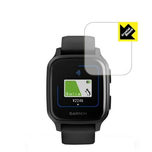 Crystal Shield۱վݸե (GARMIN Venu SQ2 / Venu SQ2 Music)GARMIN