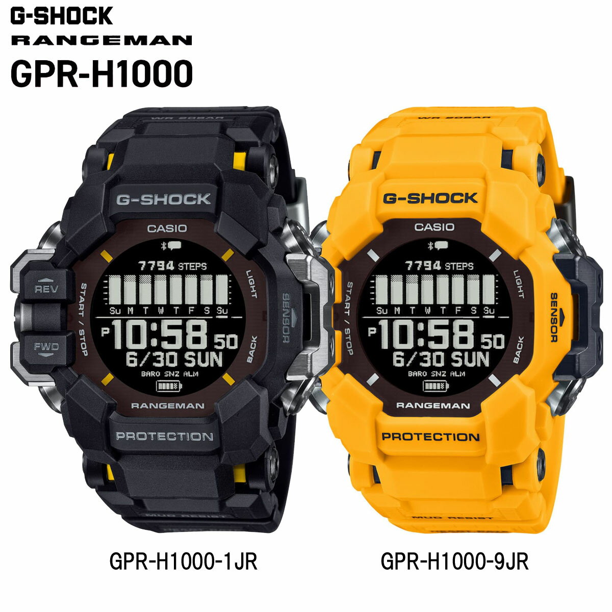 カシオ RANGEMAN GPR-H1000 G-SHOCK 腕時計GPR-H1000-9JR GPR-H1000-1JRGPS 搭載 アウトドア ギア ウォッチ 国内正規品 CASIO ジーショック レンジマン日本全国送料 代引手数料無料